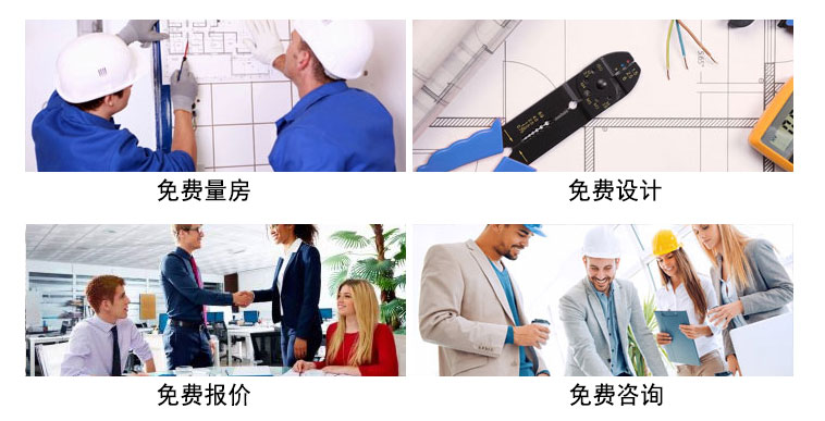 马上预约免费报价！